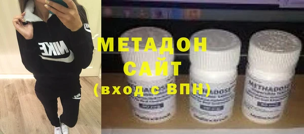 метадон Верея