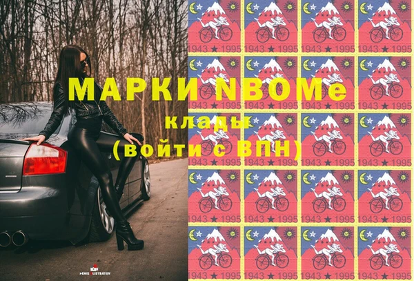 метадон Верея