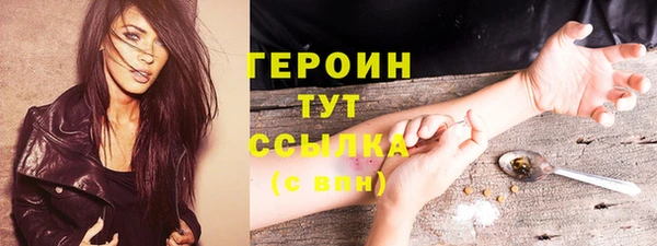 MDMA Верхний Тагил